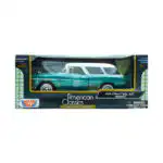 Chevy Bel Air Nomad 1955 Verde Motor Max Escala 1/24 - Imagen 6