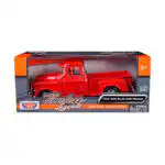 GMC Blue Chip Pickup 1955 Rojo Motor Max Escala 1/24 - Imagen 6